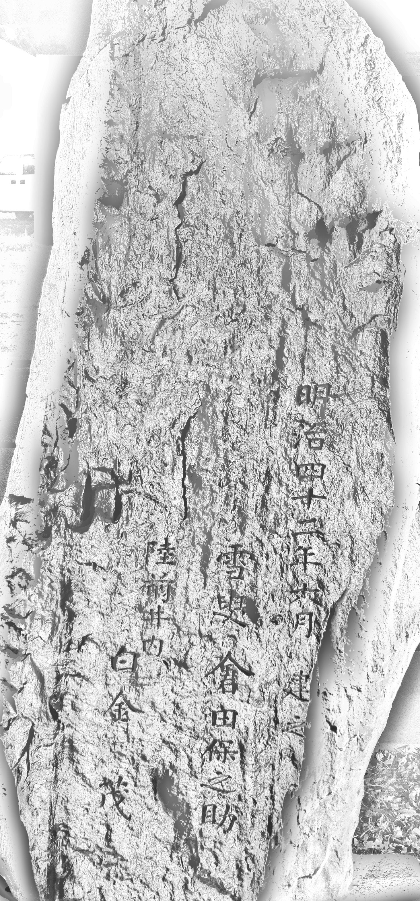 hikari-image-iwate103