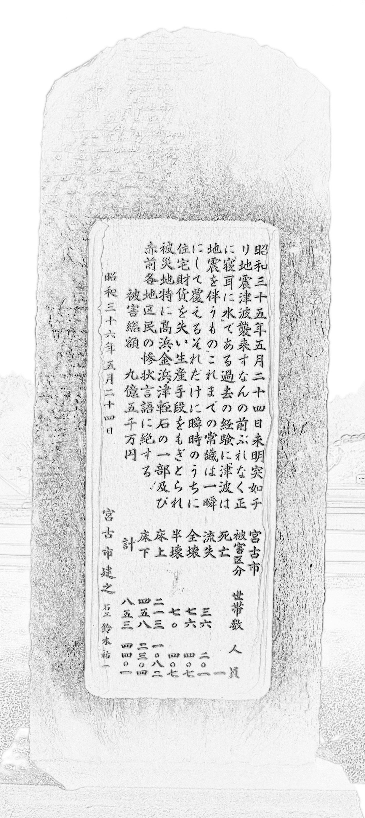 hikari-image-iwate66